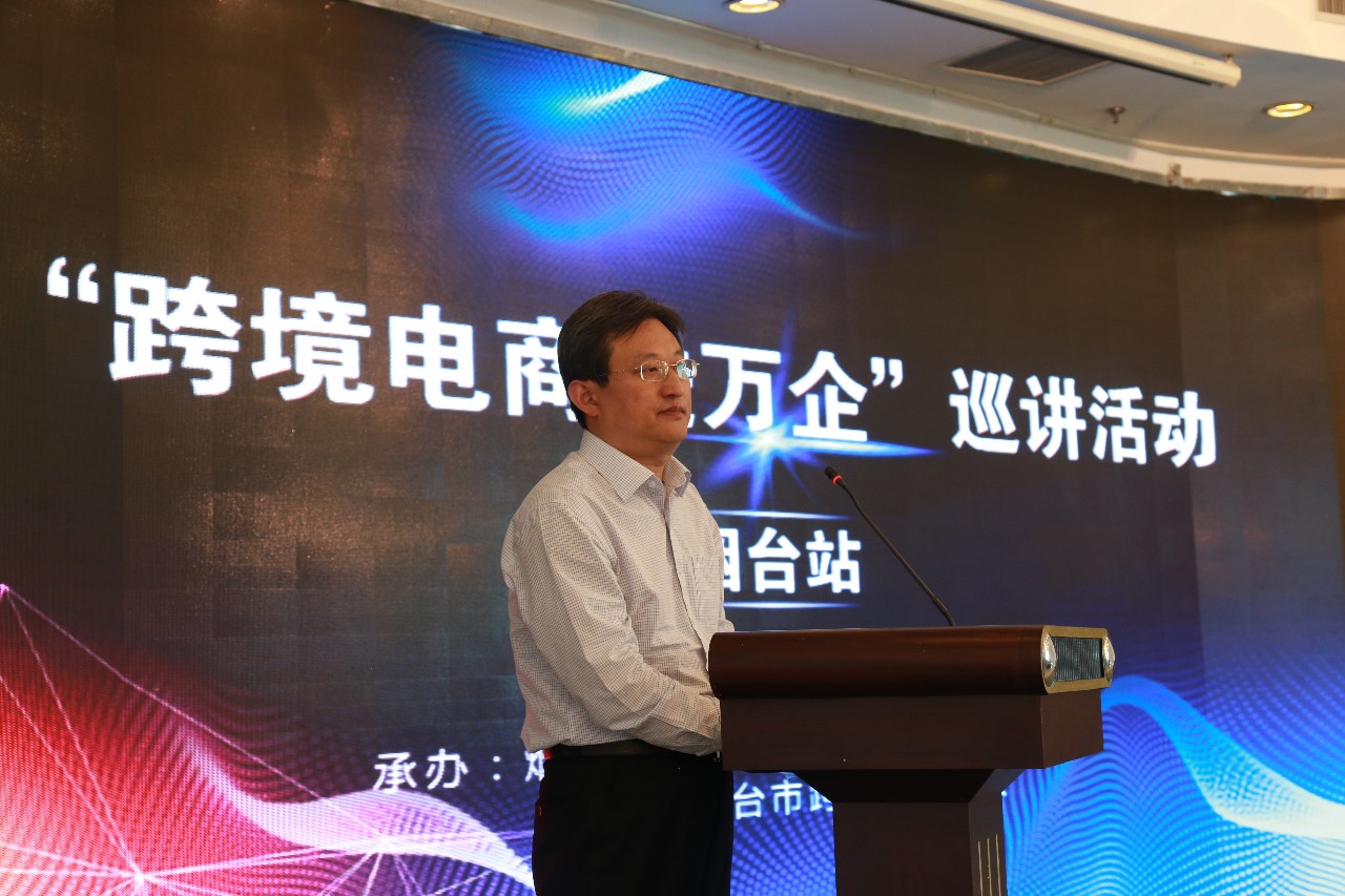 Yantai city commerce bureau deputy director Song Furong’s speech
