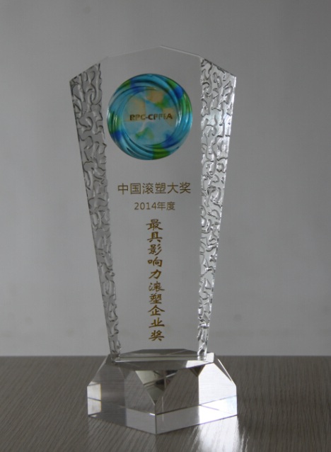 Янтай фанда был удостоен самой влиятельной премии ротомолдинговой компании 2014 года